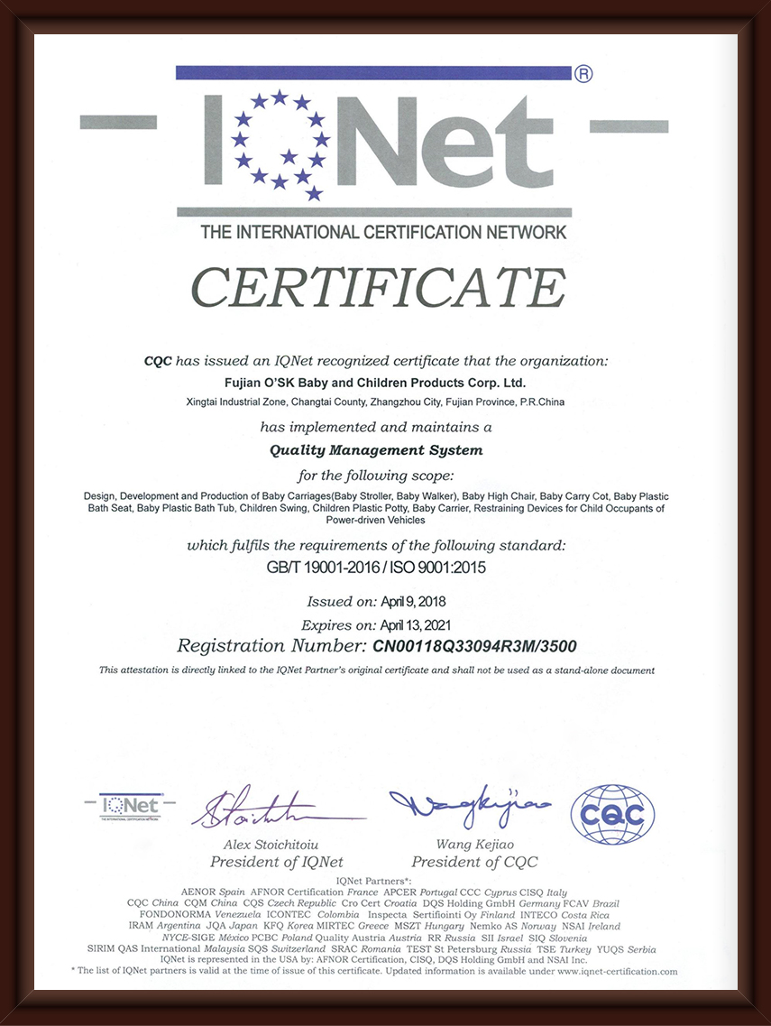 CQC国际认证